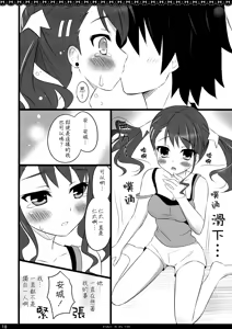 Page 10 of always; at any time - preview thumbnail