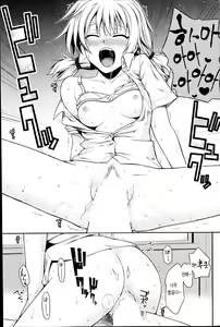 Page 15 of Jikan o Tomeruttsu! - preview thumbnail