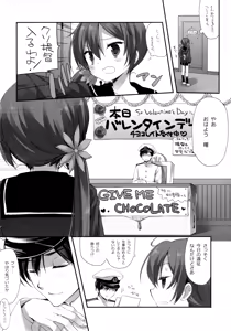 Page 5 of Akebono Love - preview thumbnail