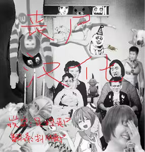 Page 24 of Omanko ni wa Katenakatta yo - preview thumbnail
