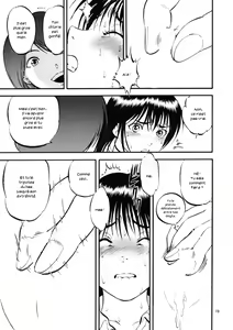 Page 17 of Yaemoto Manaka Satsueichuu! - preview thumbnail