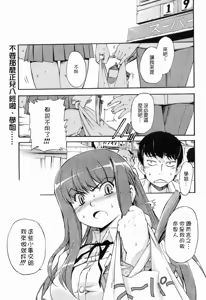 Page 105 of COMIC CN 14 - preview thumbnail