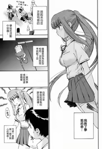 Page 107 of COMIC CN 14 - preview thumbnail