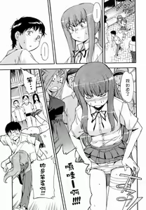 Page 109 of COMIC CN 14 - preview thumbnail