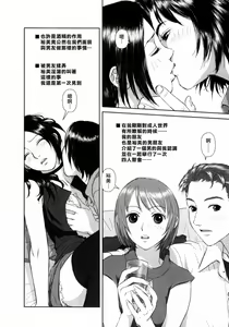 Page 174 of COMIC CN 14 - preview thumbnail