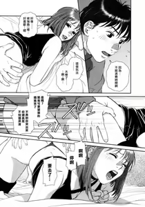 Page 183 of COMIC CN 14 - preview thumbnail