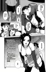 Page 191 of COMIC CN 14 - preview thumbnail