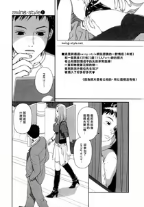 Page 199 of COMIC CN 14 - preview thumbnail