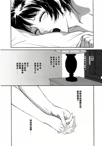 Page 202 of COMIC CN 14 - preview thumbnail