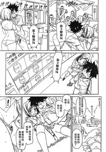 Page 273 of COMIC CN 14 - preview thumbnail