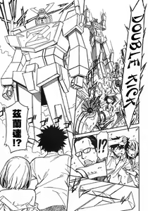Page 279 of COMIC CN 14 - preview thumbnail