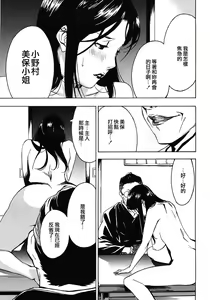 Page 299 of COMIC CN 14 - preview thumbnail