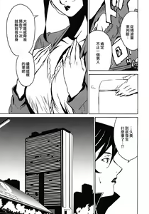 Page 319 of COMIC CN 14 - preview thumbnail