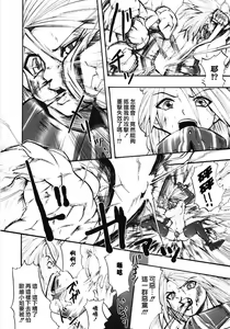 Page 390 of COMIC CN 14 - preview thumbnail