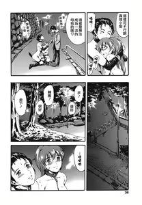 Page 424 of COMIC CN 14 - preview thumbnail