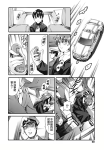 Page 437 of COMIC CN 14 - preview thumbnail