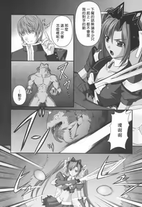 Page 474 of COMIC CN 14 - preview thumbnail