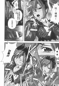 Page 482 of COMIC CN 14 - preview thumbnail