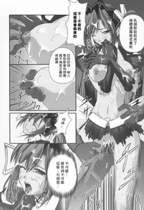 Page 486 of COMIC CN 14 - preview thumbnail