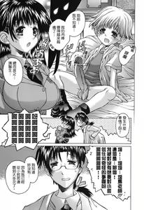 Page 551 of COMIC CN 14 - preview thumbnail