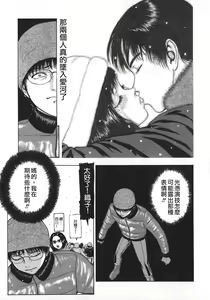 Page 644 of COMIC CN 14 - preview thumbnail