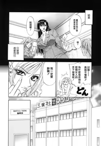 Page 659 of COMIC CN 14 - preview thumbnail