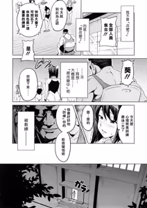 Page 82 of COMIC CN 14 - preview thumbnail