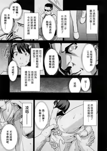 Page 85 of COMIC CN 14 - preview thumbnail