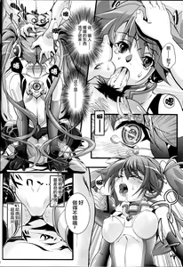 Page 12 of Racing Angeloid - preview thumbnail