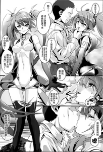 Page 6 of Racing Angeloid - preview thumbnail