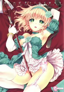 Bind Princess — hentai manga cover on Fhentai