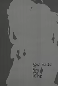 Page 3 of About18cm 3rd - preview thumbnail