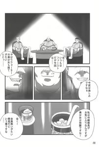 Page 10 of LOVE ASKA - preview thumbnail