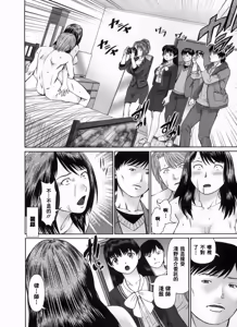 Page 103 of Search Triple - preview thumbnail