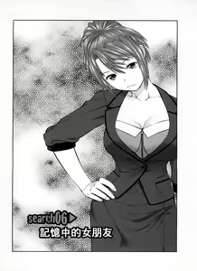 Page 108 of Search Triple - preview thumbnail