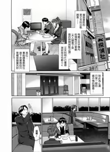 Page 109 of Search Triple - preview thumbnail