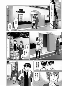 Page 113 of Search Triple - preview thumbnail