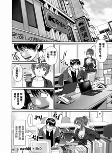 Page 127 of Search Triple - preview thumbnail
