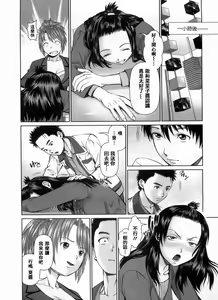 Page 131 of Search Triple - preview thumbnail