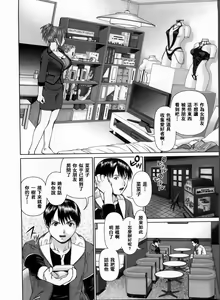 Page 133 of Search Triple - preview thumbnail