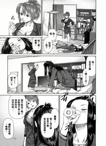 Page 134 of Search Triple - preview thumbnail