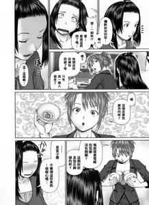 Page 135 of Search Triple - preview thumbnail