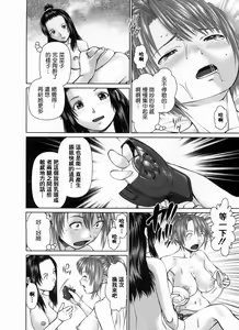 Page 139 of Search Triple - preview thumbnail
