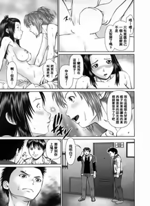 Page 142 of Search Triple - preview thumbnail