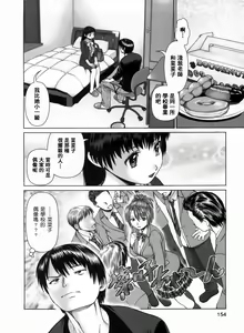Page 153 of Search Triple - preview thumbnail