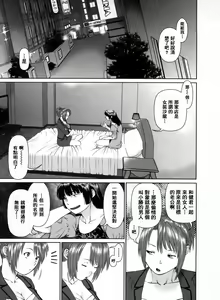 Page 16 of Search Triple - preview thumbnail