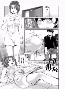 Page 174 of Search Triple - preview thumbnail