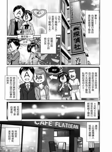 Page 186 of Search Triple - preview thumbnail