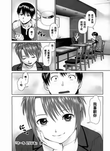 Page 187 of Search Triple - preview thumbnail