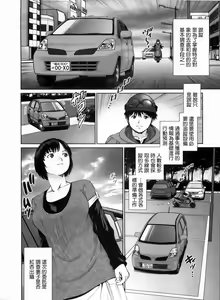 Page 67 of Search Triple - preview thumbnail